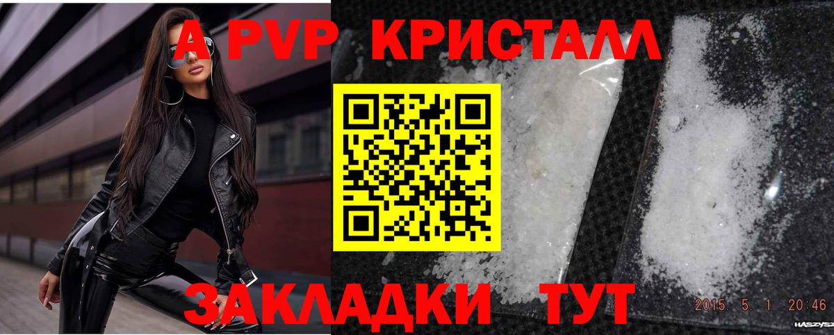 А ПВП СК  Вход с VPN  Йошкар-Ола  APVP VHQ 