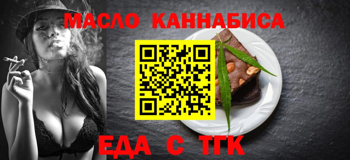 Canna-Cookies марихуана  Вход с VPN  Йошкар-Ола 