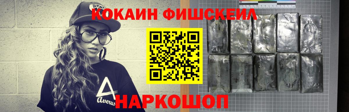 Йошкар-Ола  КОКАИН Перу  Кокаин VHQ  Вход с VPN 