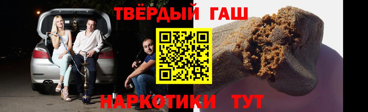 Гашиш индика сатива Йошкар-Ола
