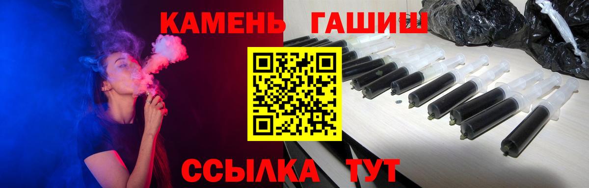 ГАШ  ГАШИШ VHQ  цены наркотик  Йошкар-Ола  Гашиш 40% ТГК  Вход с VPN 