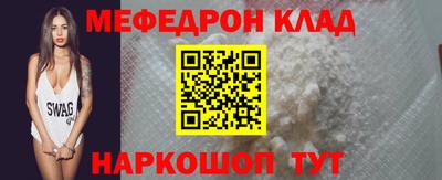 марки nbome Бийск