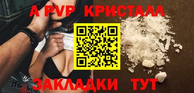 спайс Берёзовский
