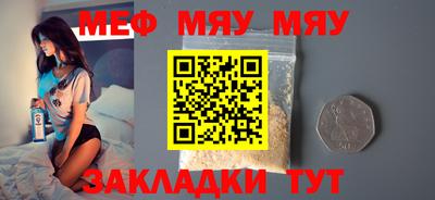 марки nbome Бийск