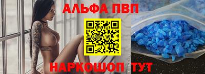 a pvp Беслан