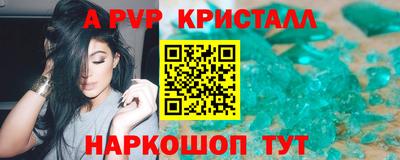 спайс Берёзовский