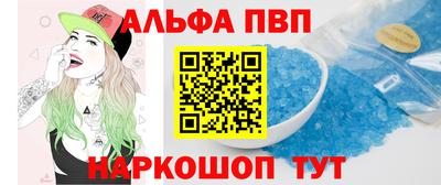 a pvp Беслан