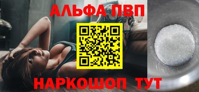 a pvp Беслан