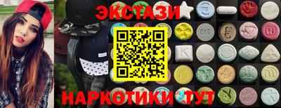 тгк Гусиноозёрск
