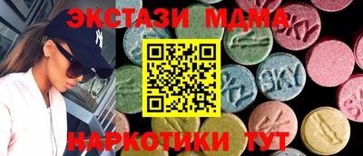 спайс Берёзовский