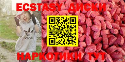 марки nbome Бийск