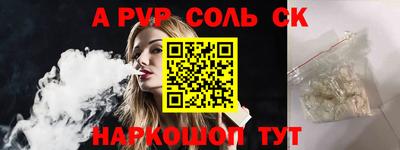 спайс Берёзовский