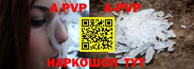 спайс Берёзовский