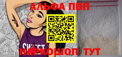спайс Берёзовский