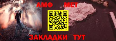 a pvp Беслан