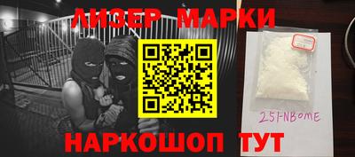 спайс Берёзовский