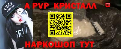 марки nbome Бийск