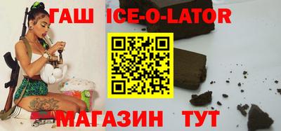 марки nbome Бийск