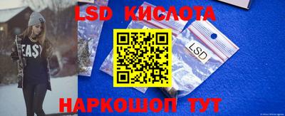 кристаллы Гусев