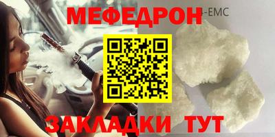 марки nbome Бийск