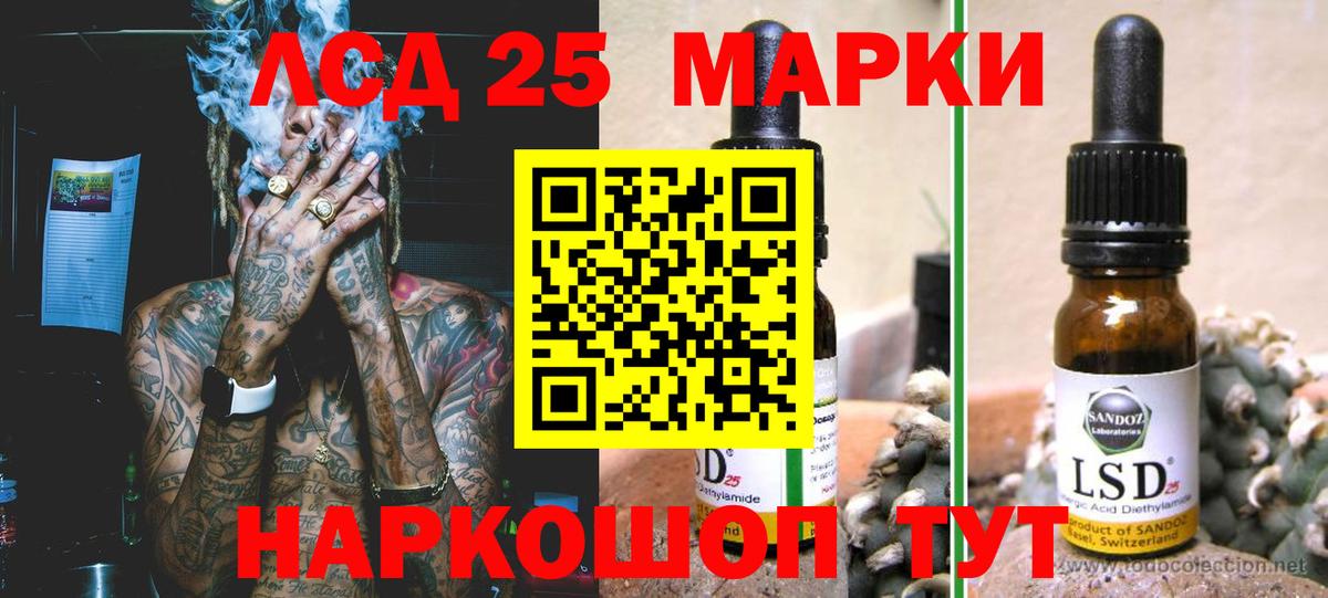 Лсд 25 экстази кислота  ЛСД экстази ecstasy  Вход с VPN  Йошкар-Ола 