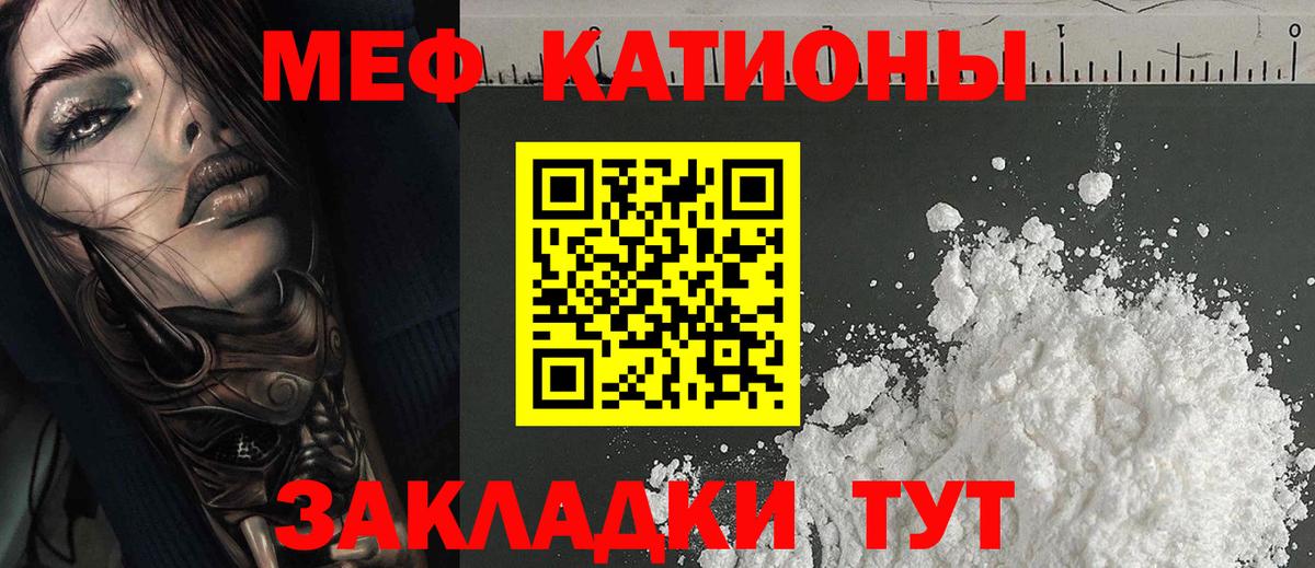 Йошкар-Ола  МЕФ 4 MMC  Вход с VPN  Мефедрон мяу мяу 