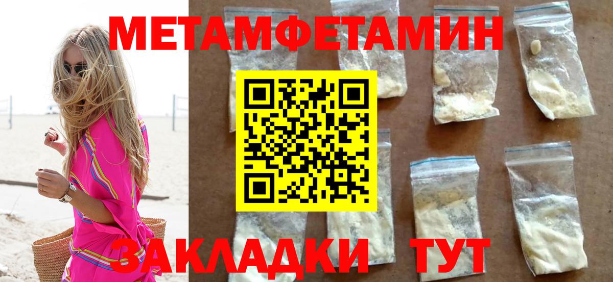 Йошкар-Ола  Первитин витя  Вход с VPN 