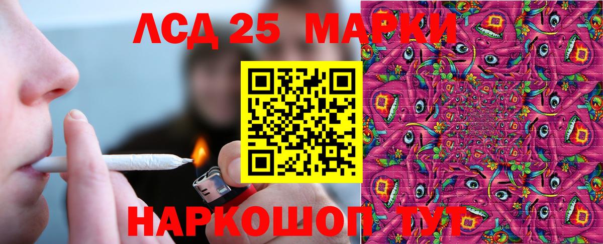 Йошкар-Ола  Наркотические марки 1,8мг  Наркотические марки  где купить   Наркотические марки 1,8мг  Вход с VPN 