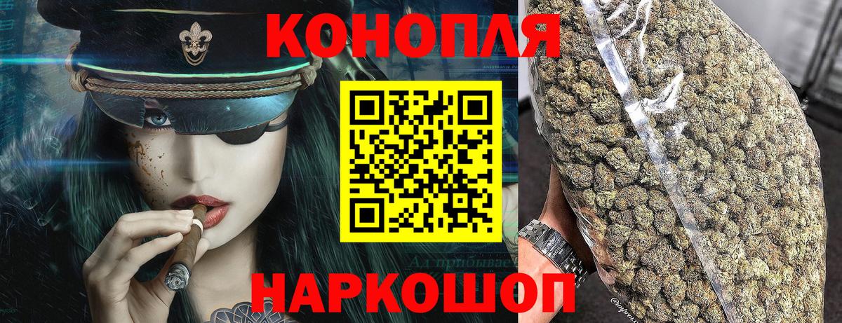 Каннабис ГИДРОПОН  Марихуана план  Йошкар-Ола  Вход с VPN  Шишки марихуана White Widow  Конопля конопля 