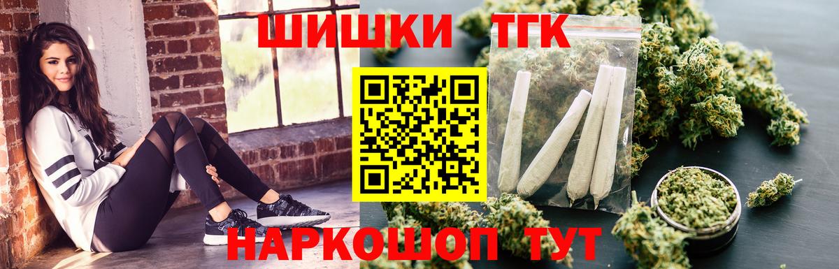 Марихуана LSD WEED Йошкар-Ола