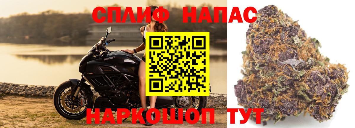 Alpha PVP СК кристаллы  Йошкар-Ола  КОКАИН  LSD-25  Меф МЯУ МЯУ кристаллы  ГАШ  Вход с VPN  Канабис 